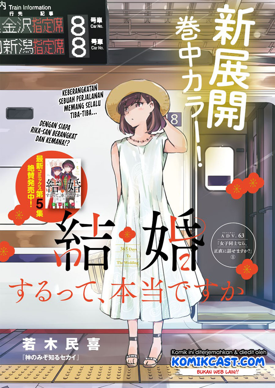 Kekkon Surutte, Hontou Desu ka? Chapter 63 Gambar 2